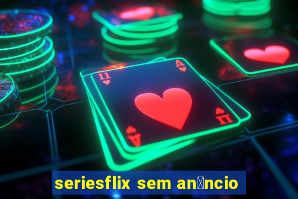 seriesflix sem an煤ncio