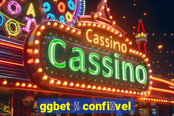 ggbet 茅 confi谩vel