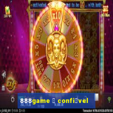 888game 茅 confi谩vel