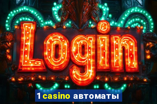 1 casino автоматы