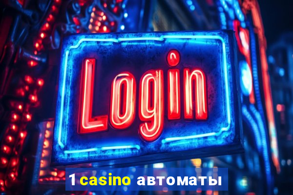 1 casino автоматы