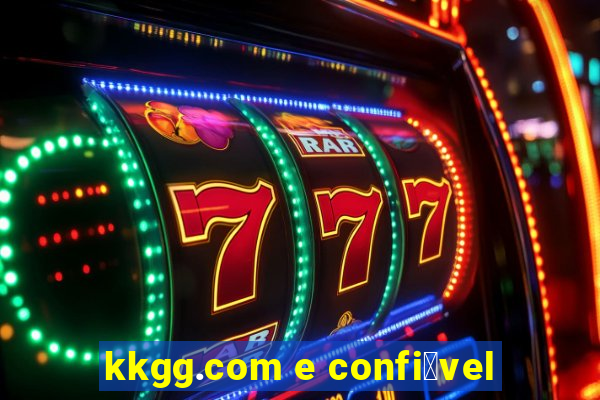 kkgg.com e confi谩vel