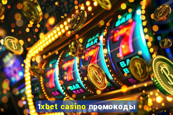 1xbet casino промокоды