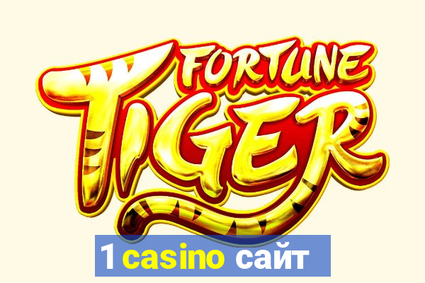 1 casino сайт