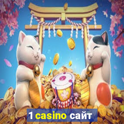 1 casino сайт