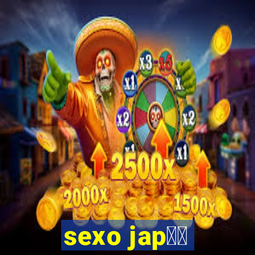 sexo jap鑼玱