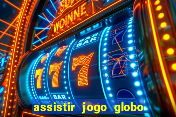 assistir jogo globo ao vivo